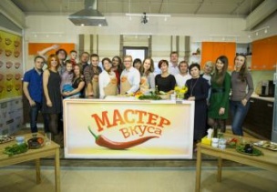 Коллектив Амурской областной филармонии принял участие в кулинарном шоу «Мастер вкуса»