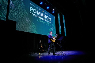 Концерт Дмитрия Мурина "Романсы от Москвы до Неаполя"