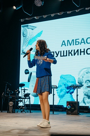 Концерт "Амбассадоры Пушкинской карты": город Свободный