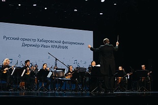 Концерт "Большой вальс Андрея Петрова"