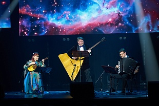 Концерт "Космический День рождения филармонии": сцена