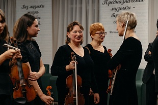 Концерт Дальневосточного академического симфонического оркестра, г. Хабаровск