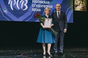 Фестиваль "Студенческая весна" 2019