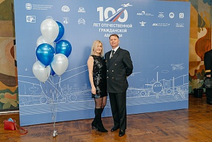 Концерт "100 лет гражданской авиации": гостиная