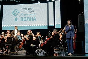 Концерт Дальневосточного академического симфонического оркестра, г. Хабаровск