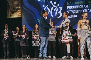Фестиваль "Студенческая весна" 2019
