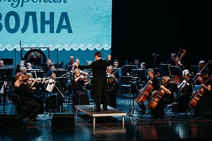 Концерт "Симфоническая Одиссея"