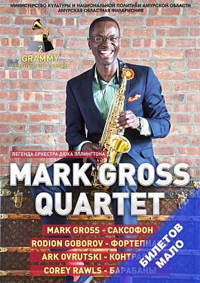 Mark Gross Quartet